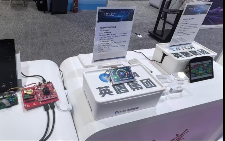 英唐智控受邀参加中国一汽红旗供应链创新科技展